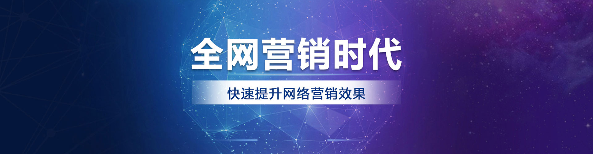 固原百度竞价广告