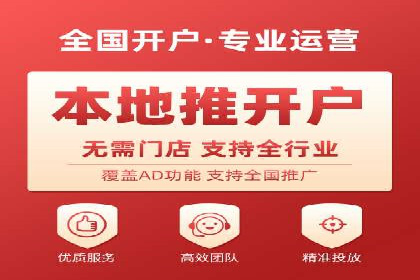 揭秘百度竞价托管外包成功案例背后的策略